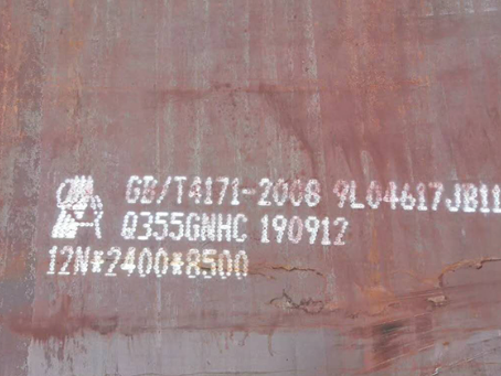 铁东Q345NS耐酸钢板